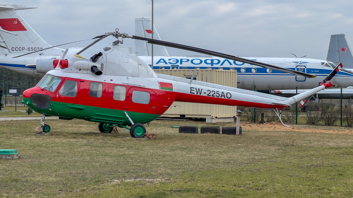 EW-225AO