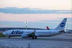 4541 КБ