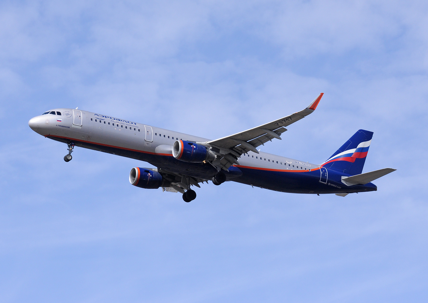 RA-73717