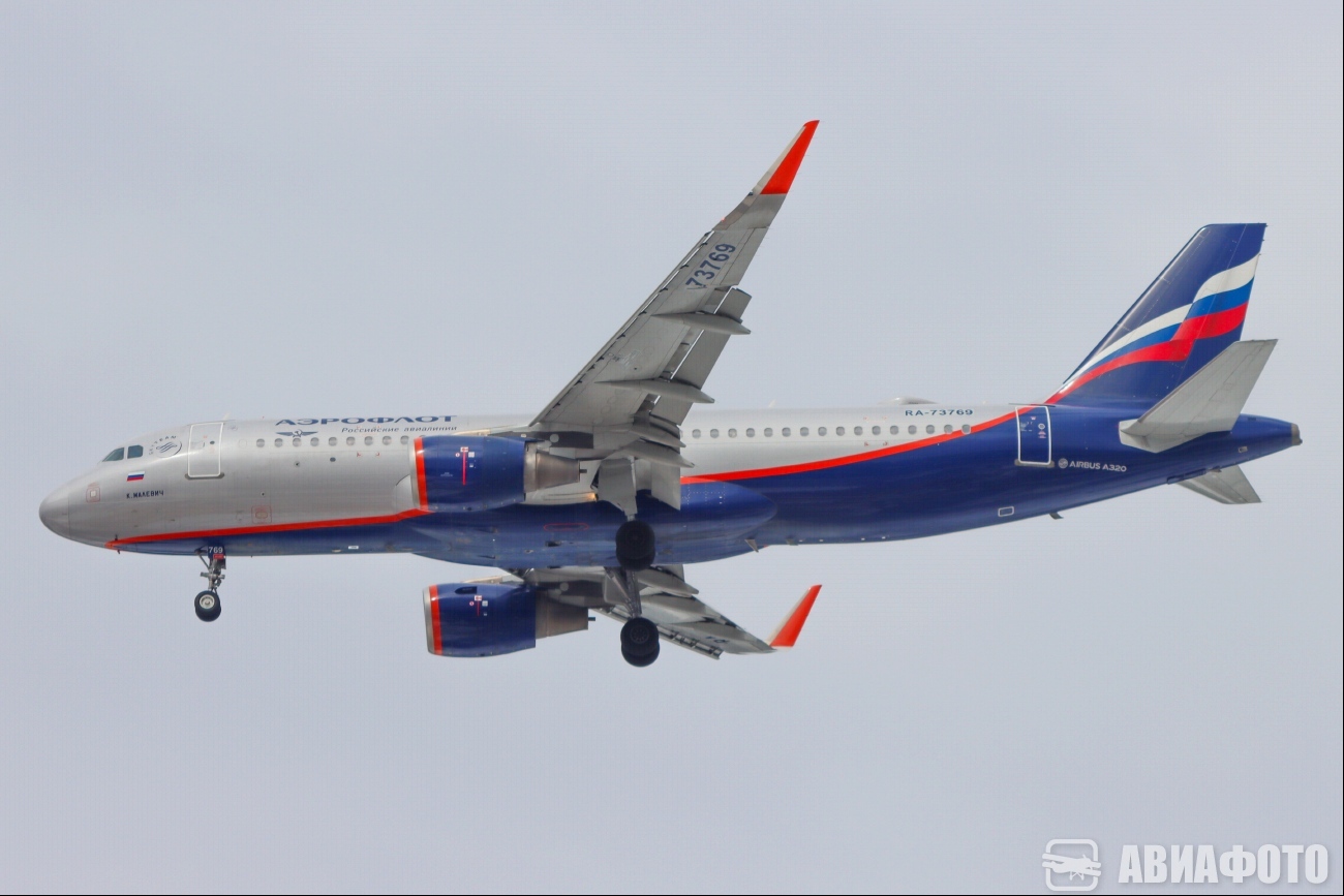 RA-73769