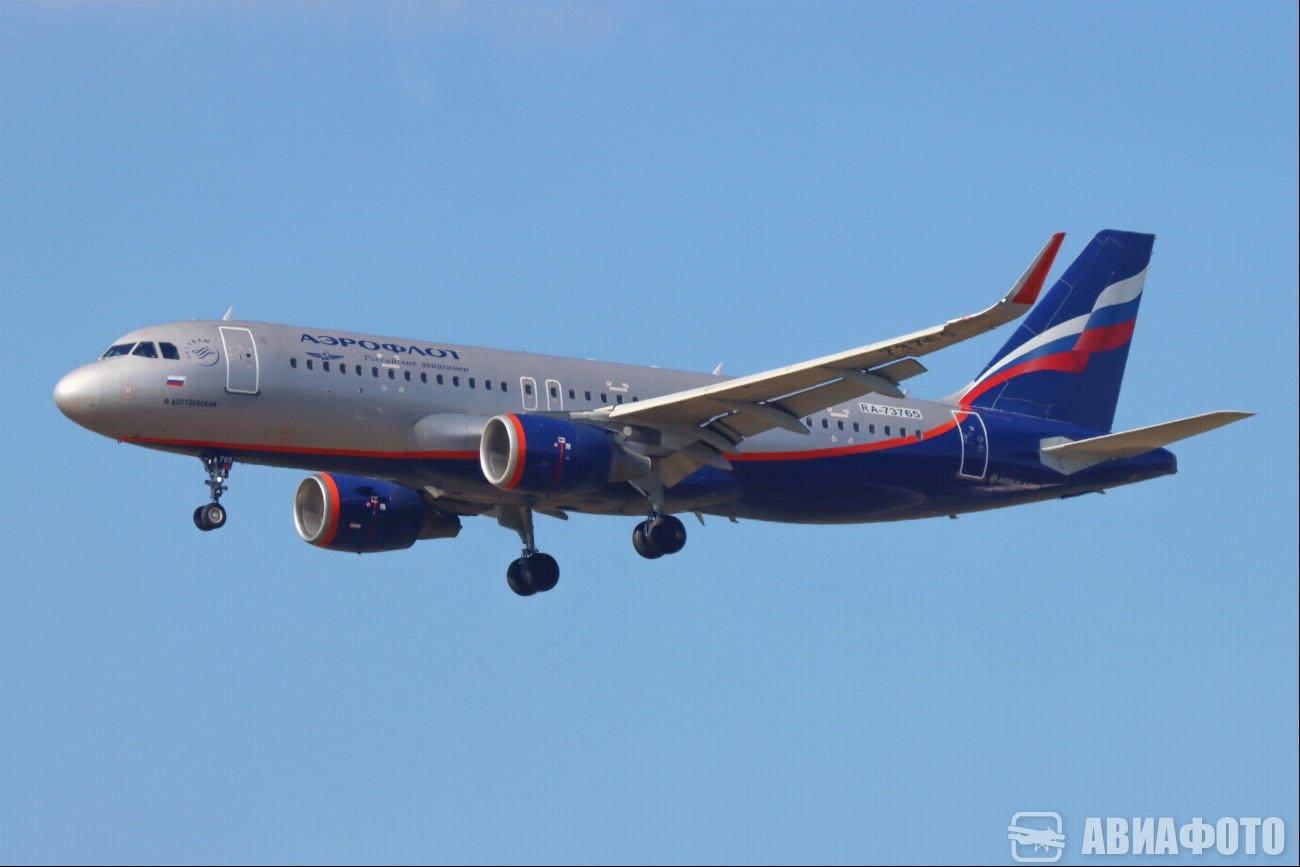 RA-73765