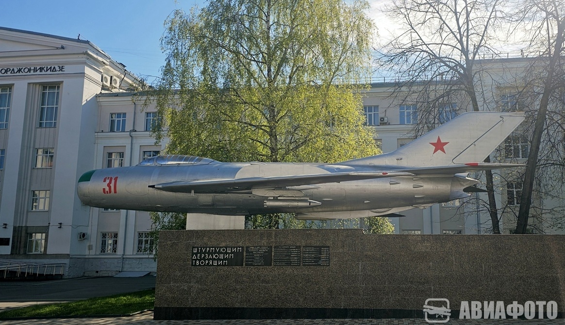 31. Авиационные памятники