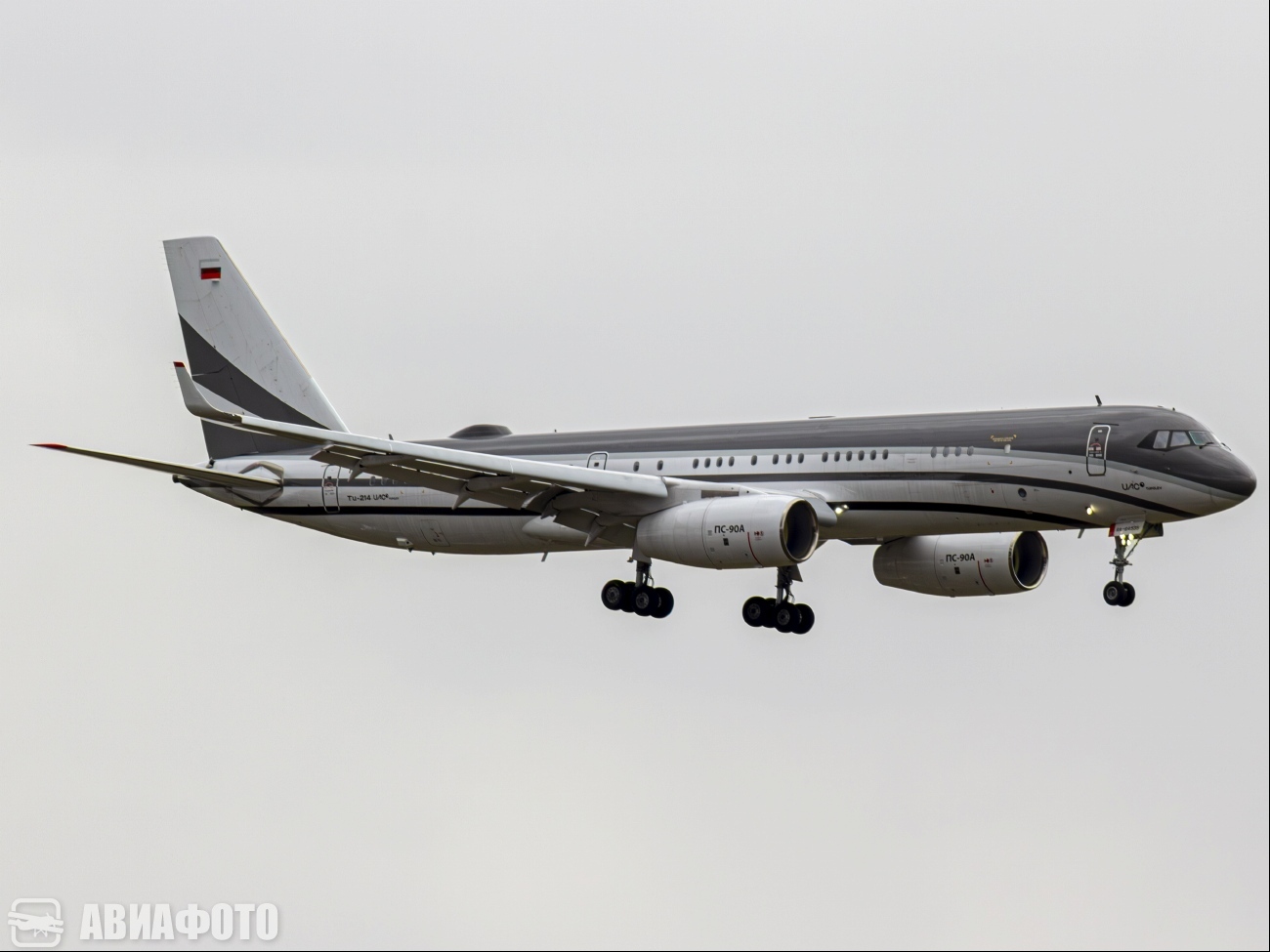 RA-64535