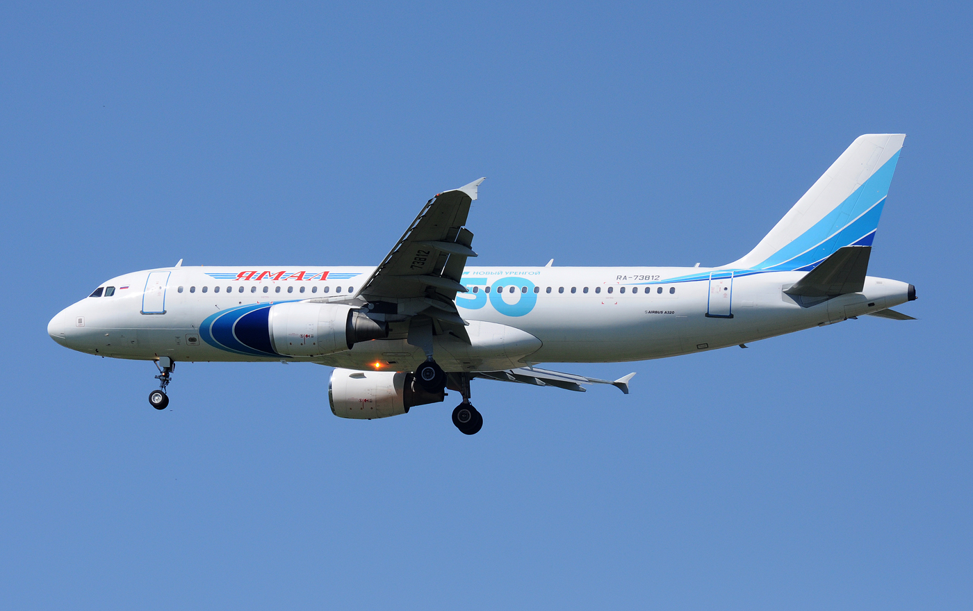 RA-73812