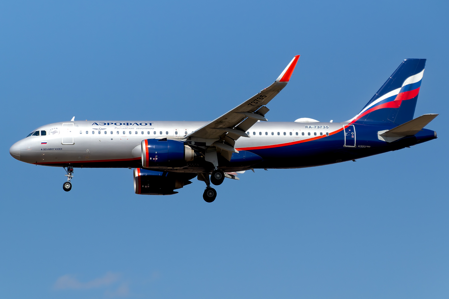 RA-73735