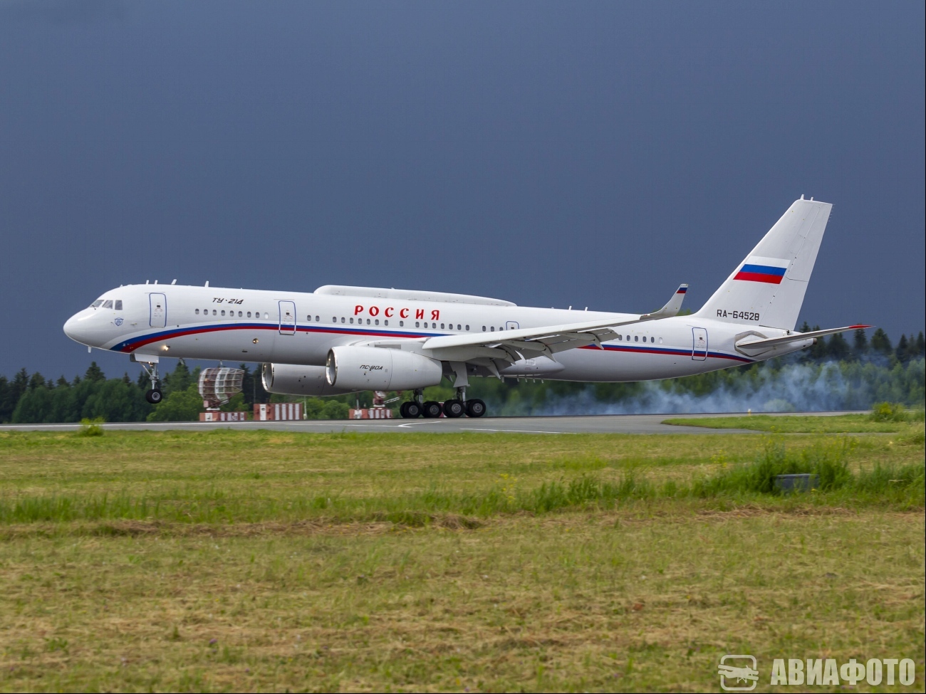 RA-64528