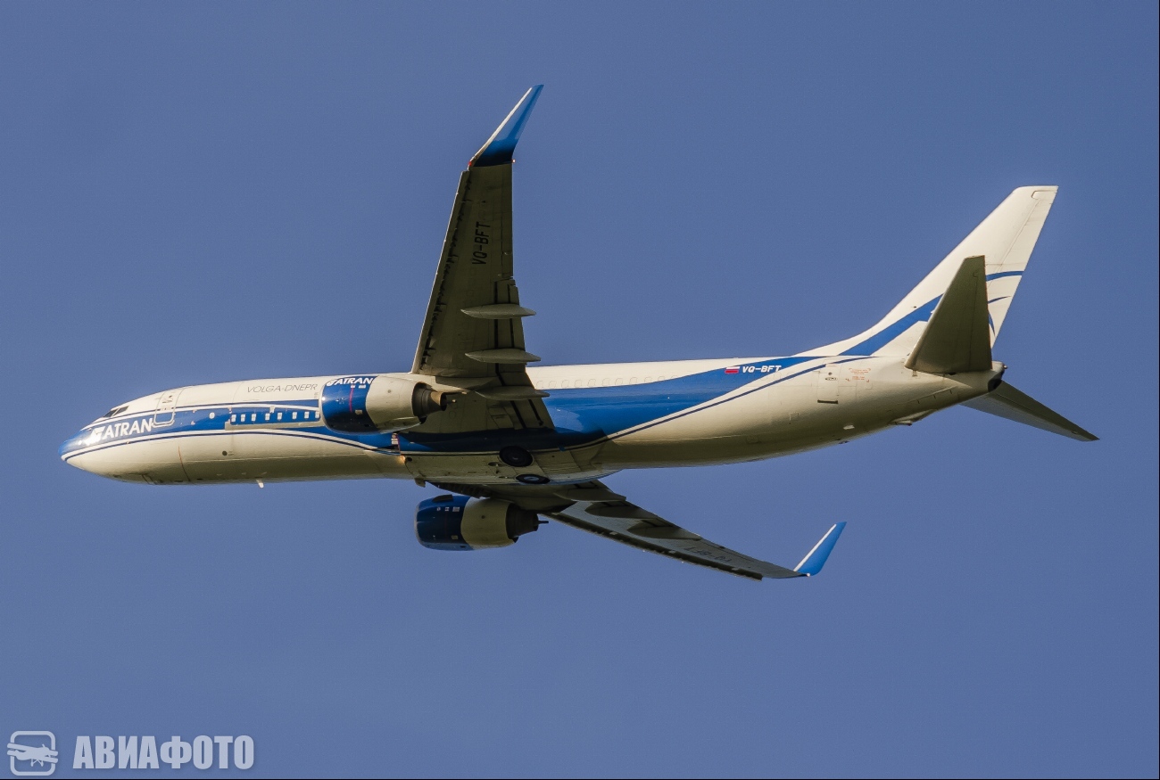 VQ-BFT