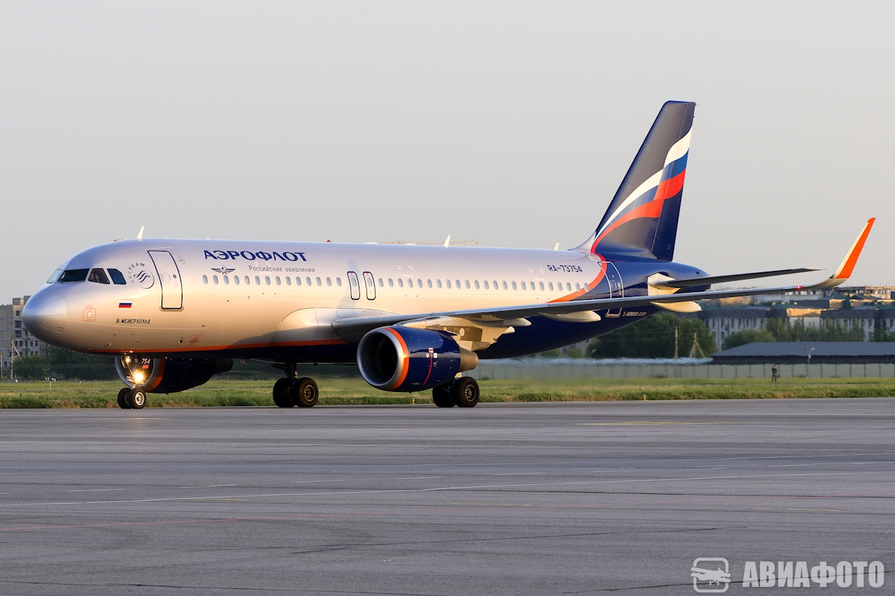 RA-73754