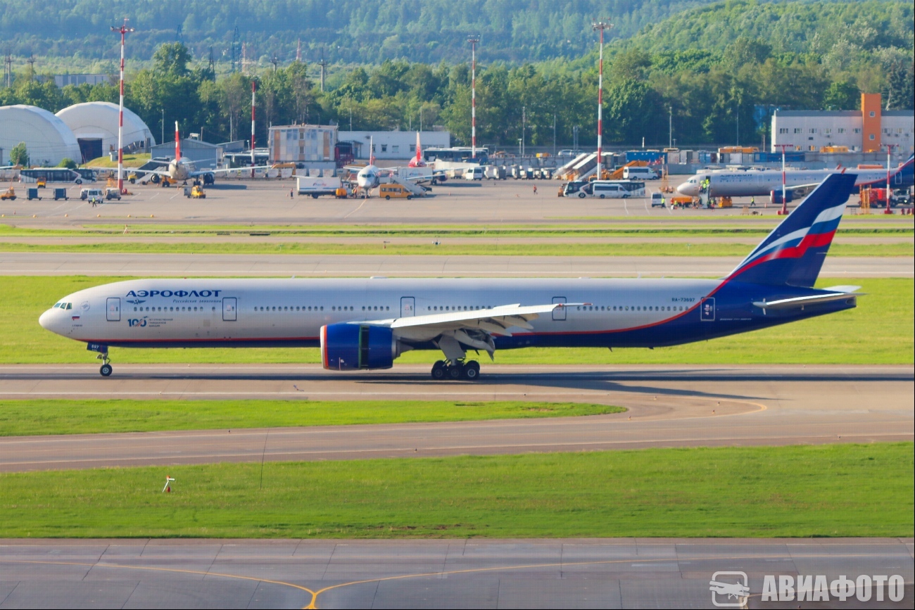 RA-73697