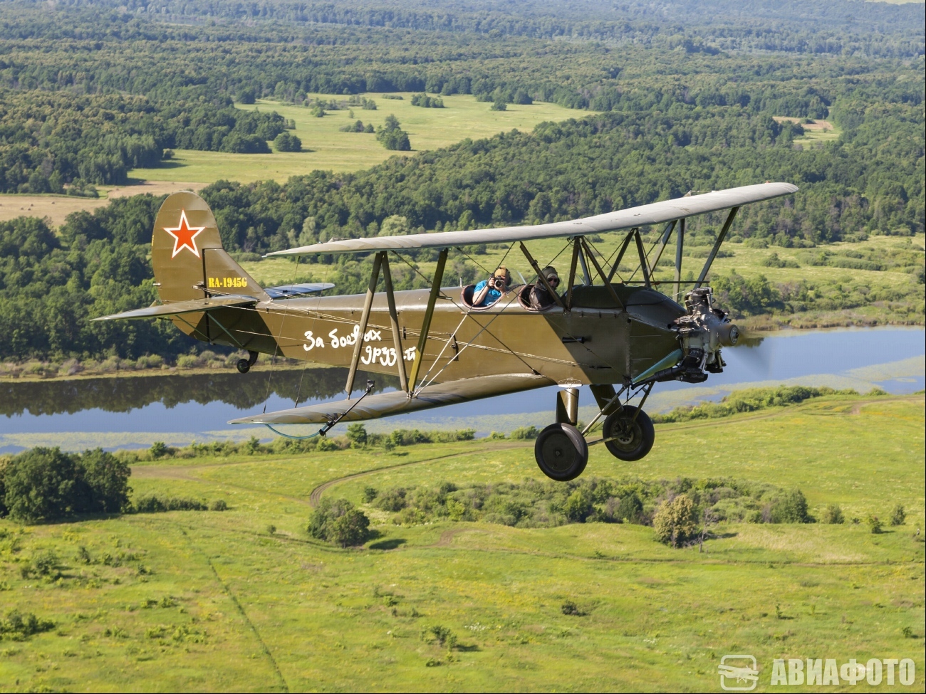 RA-1945G
