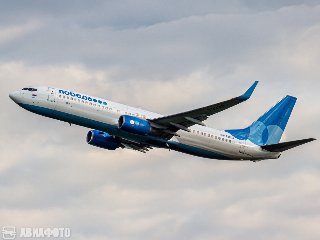 RA-73234