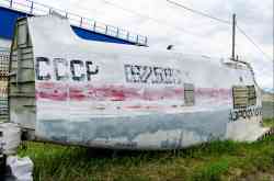 4967 КБ