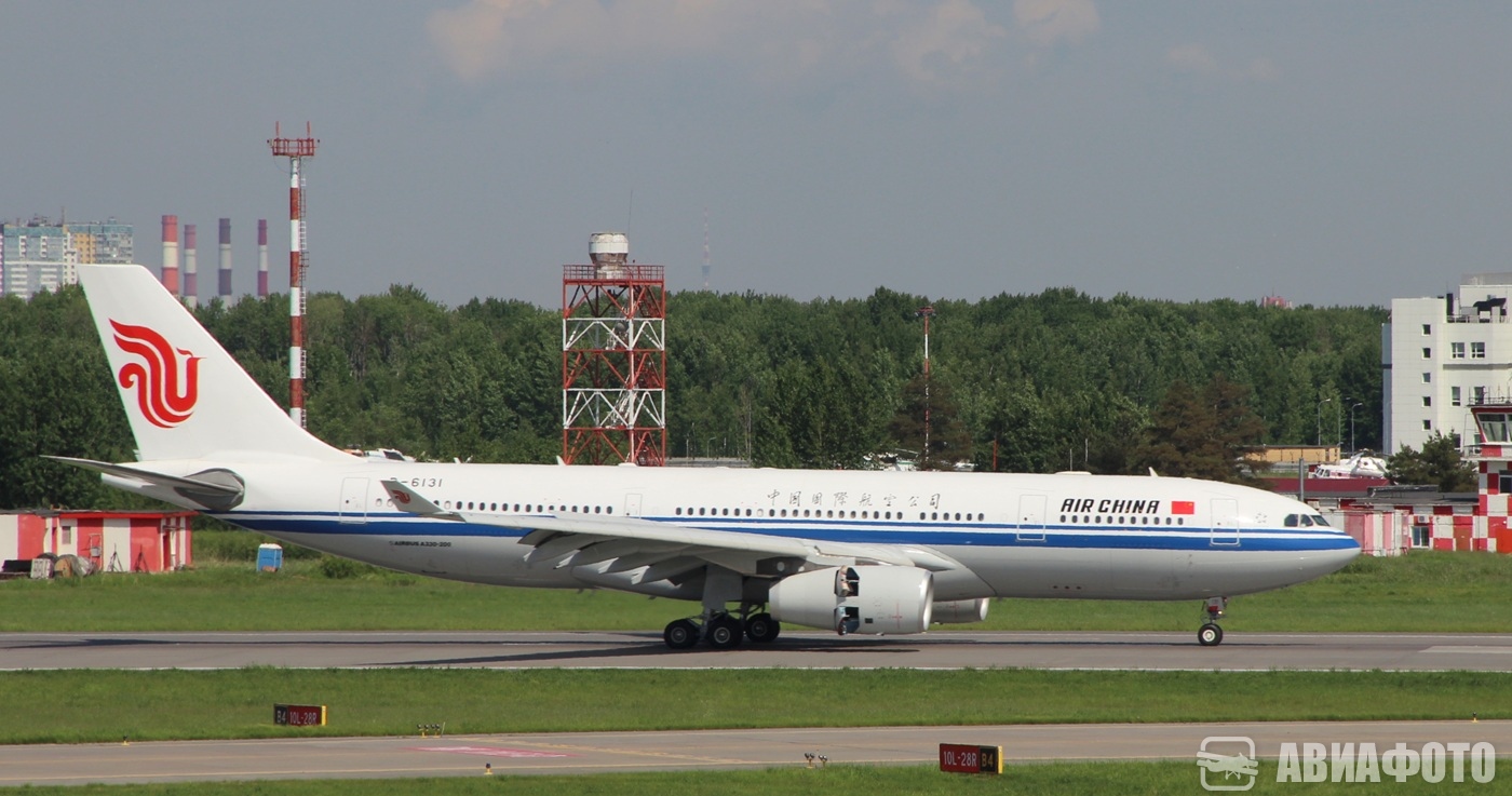 B-6131