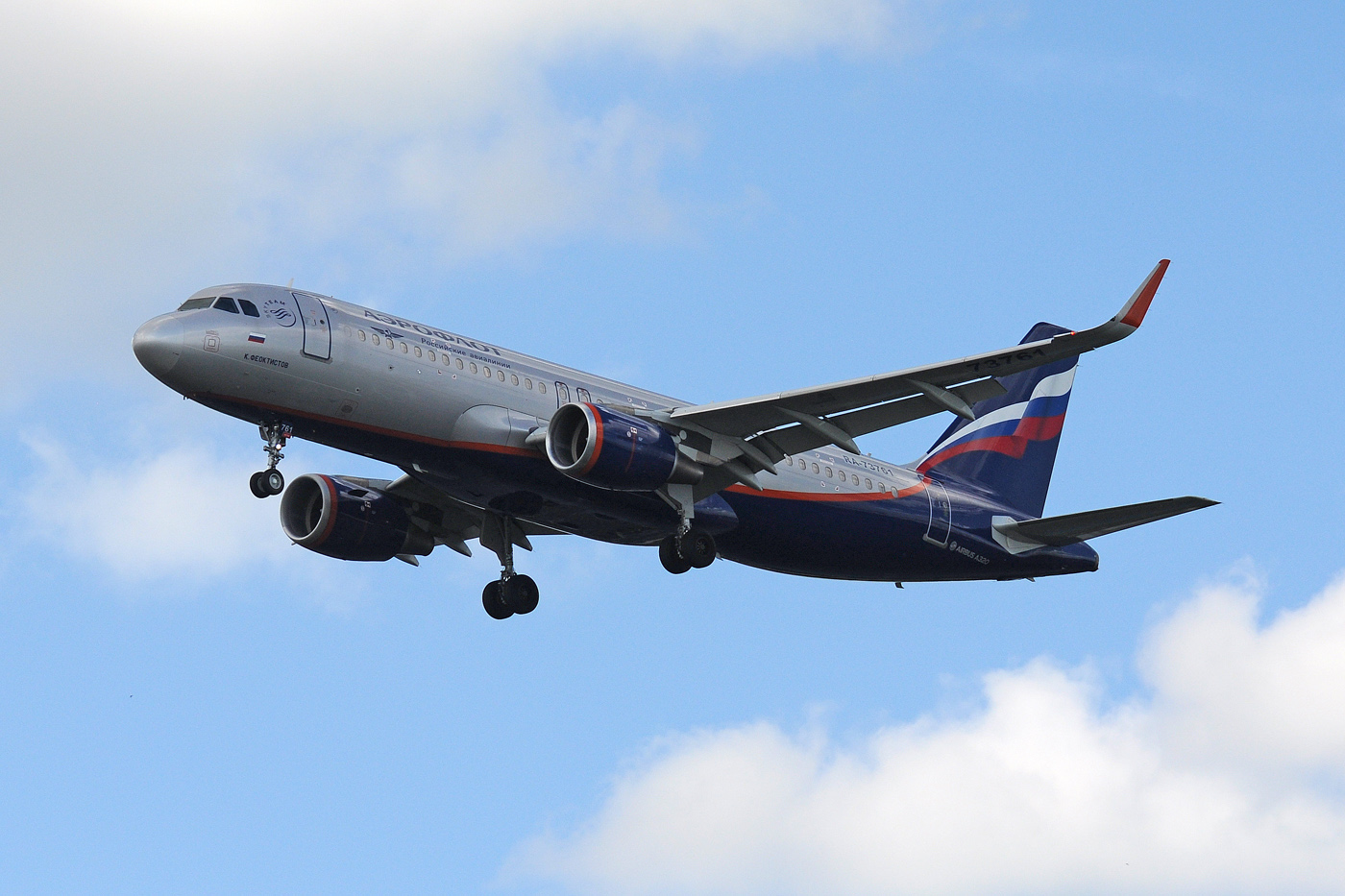 RA-73761