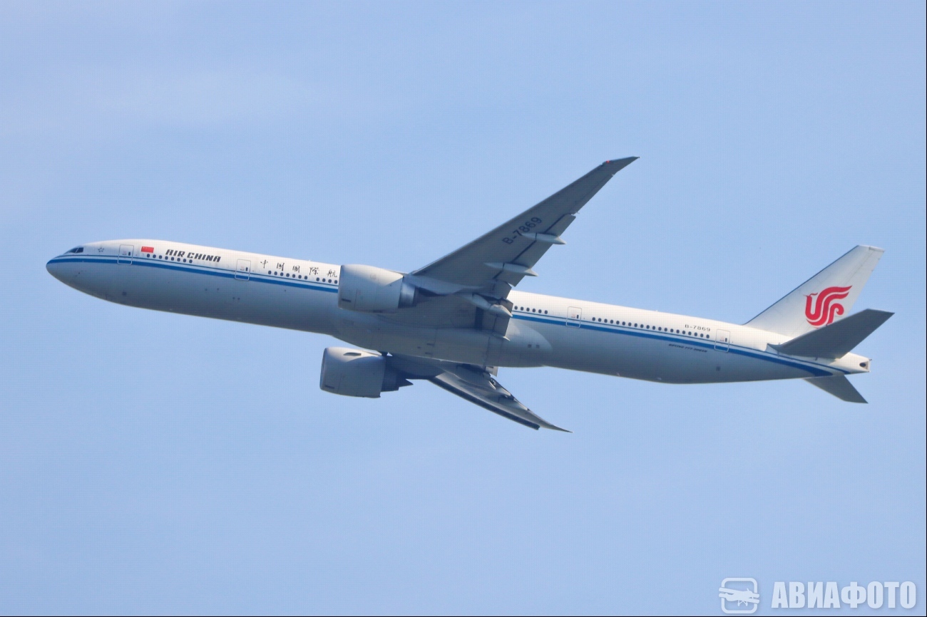 B-7869