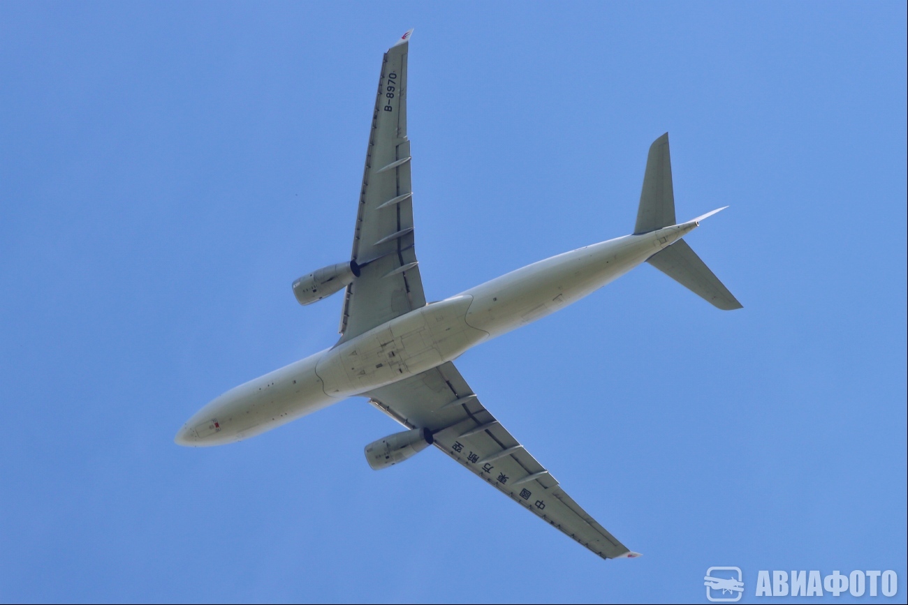 B-8970