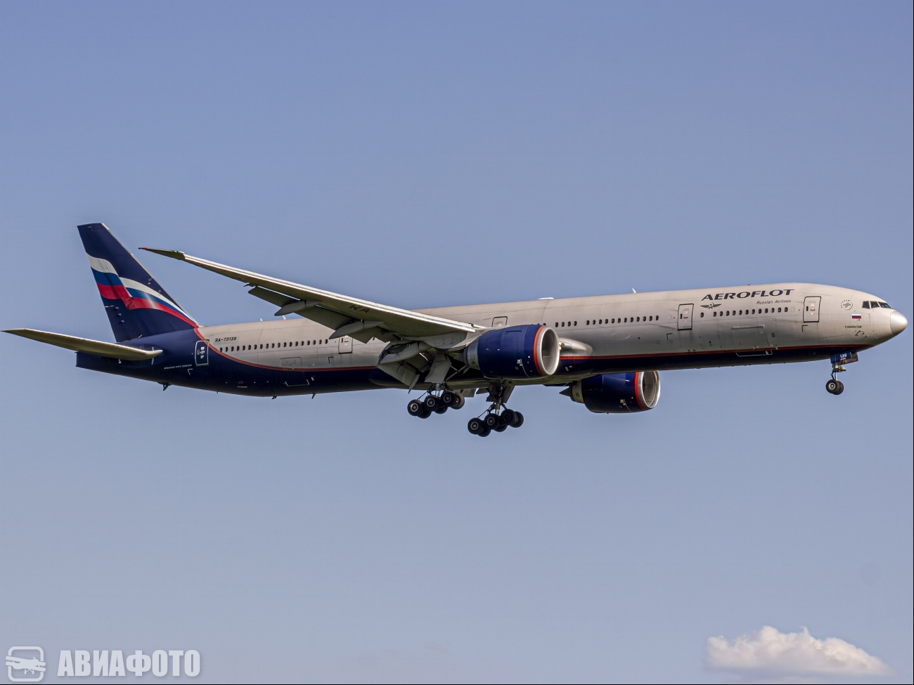 RA-73139