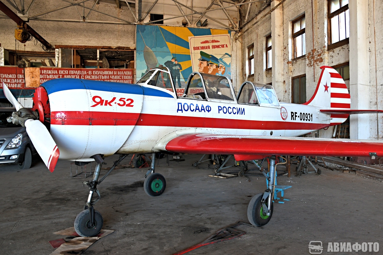 RF-00931