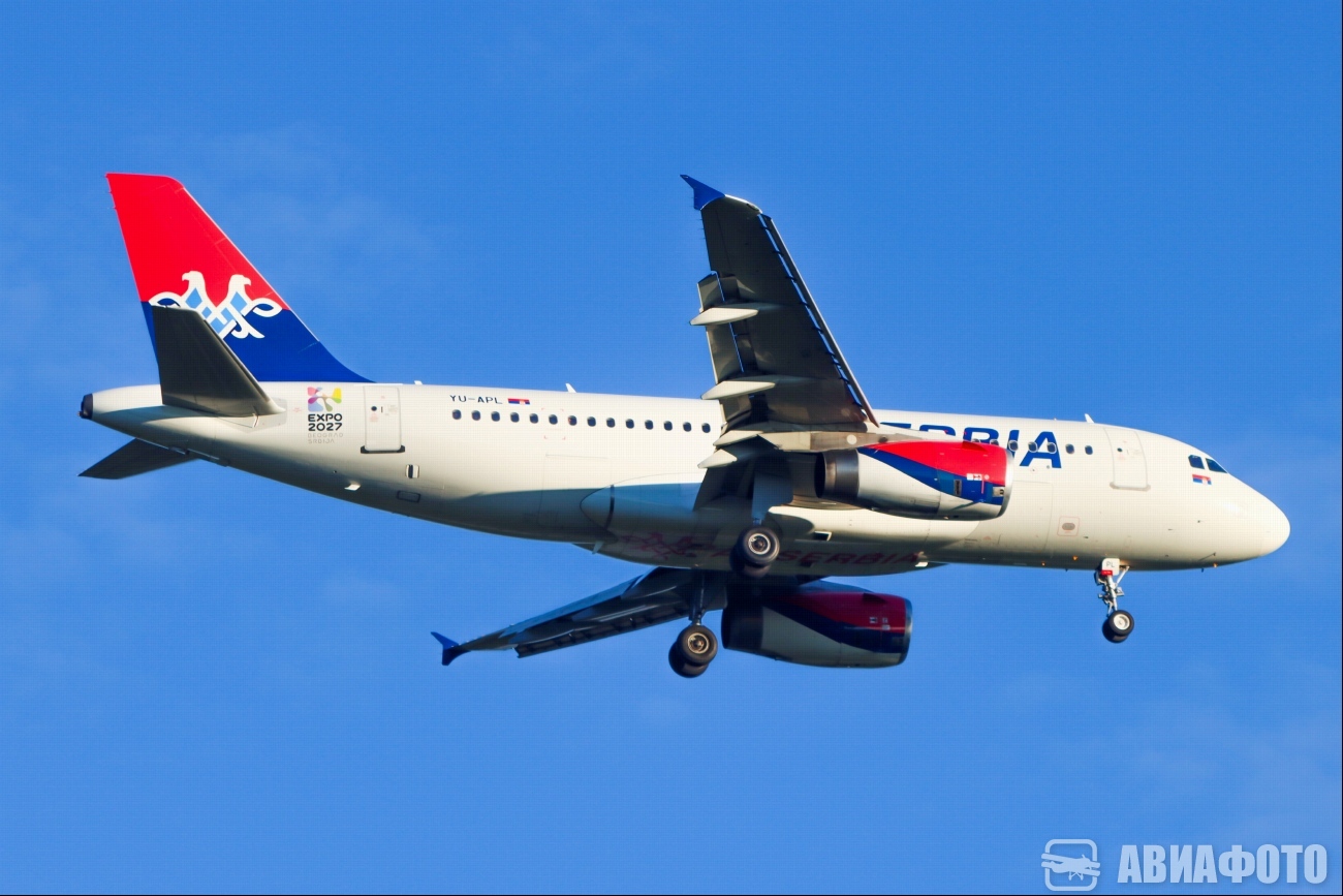 YU-APL
