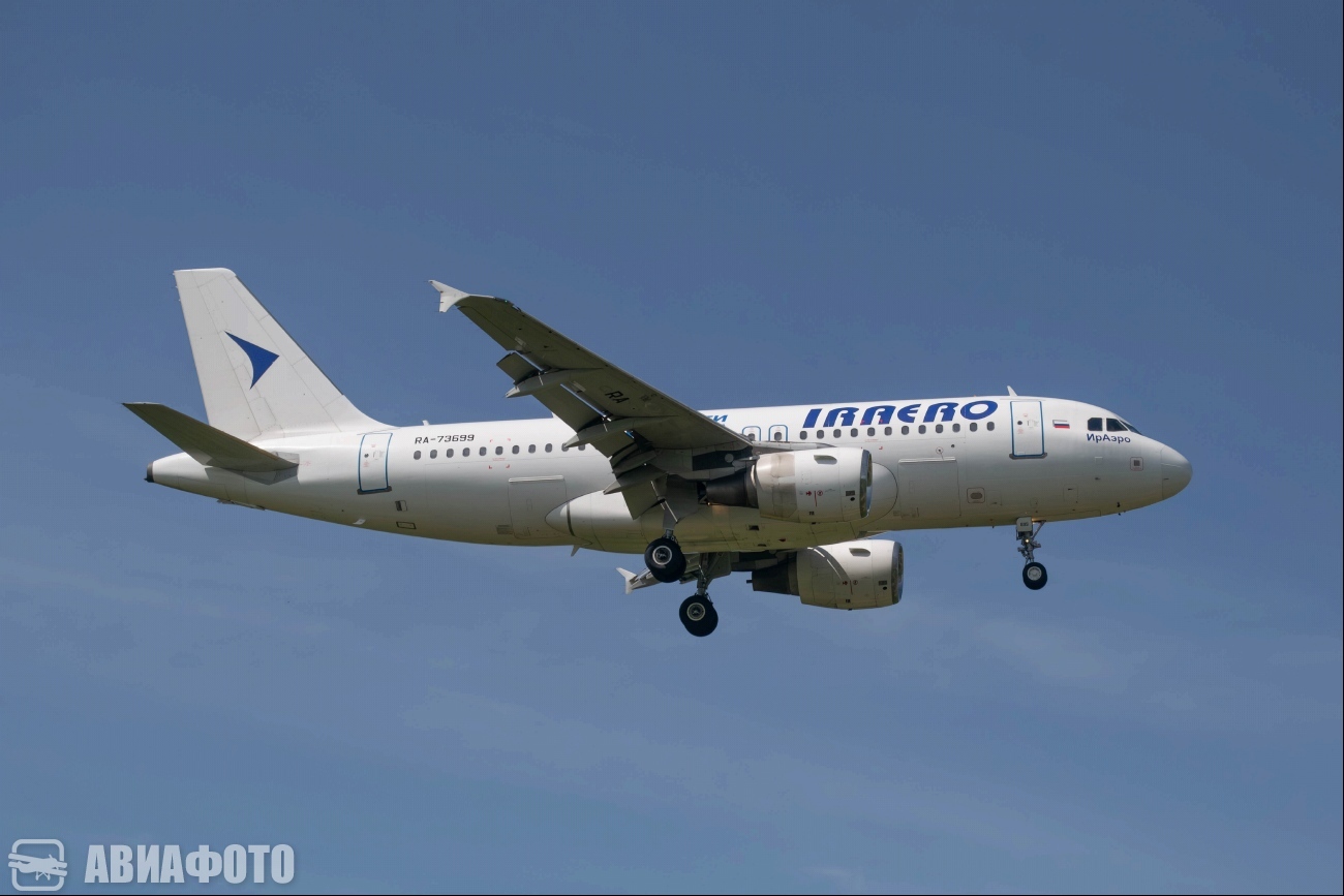 RA-73699