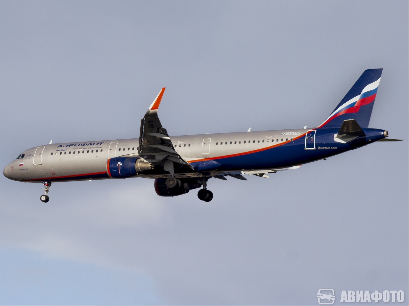 RA-73178