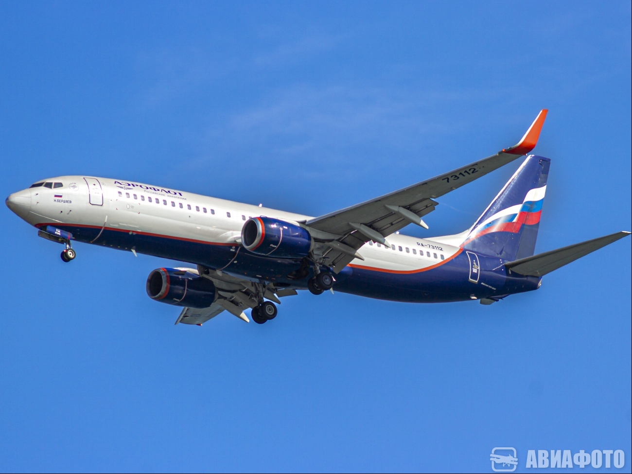 RA-73112