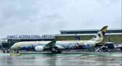 1547 КБ