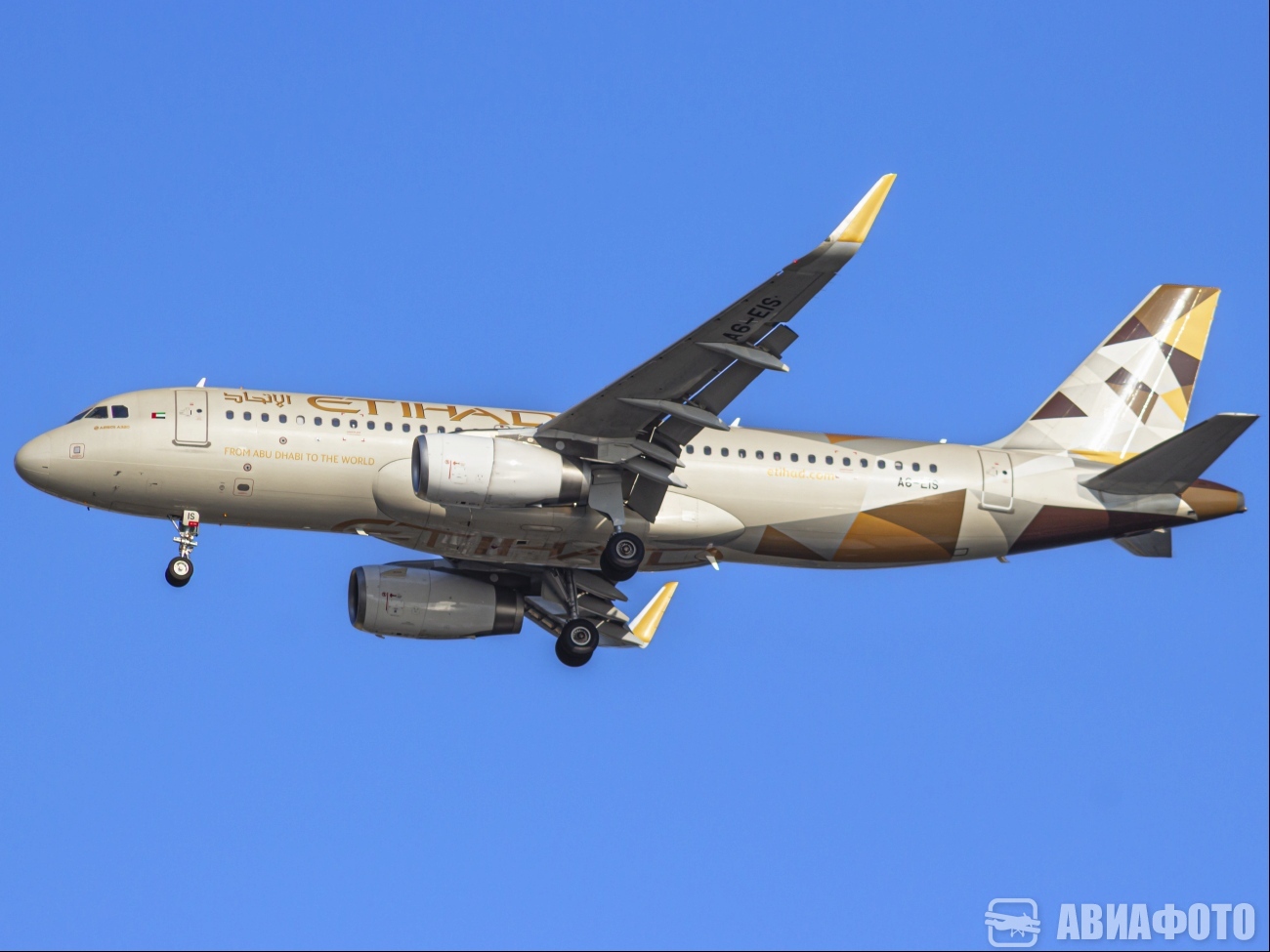 A6-EIS