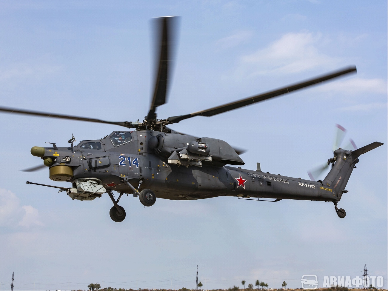RF-91103. Авиационные выставки