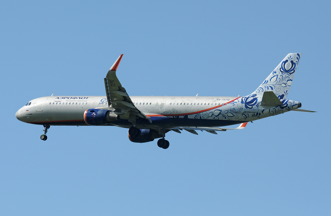 RA-73710