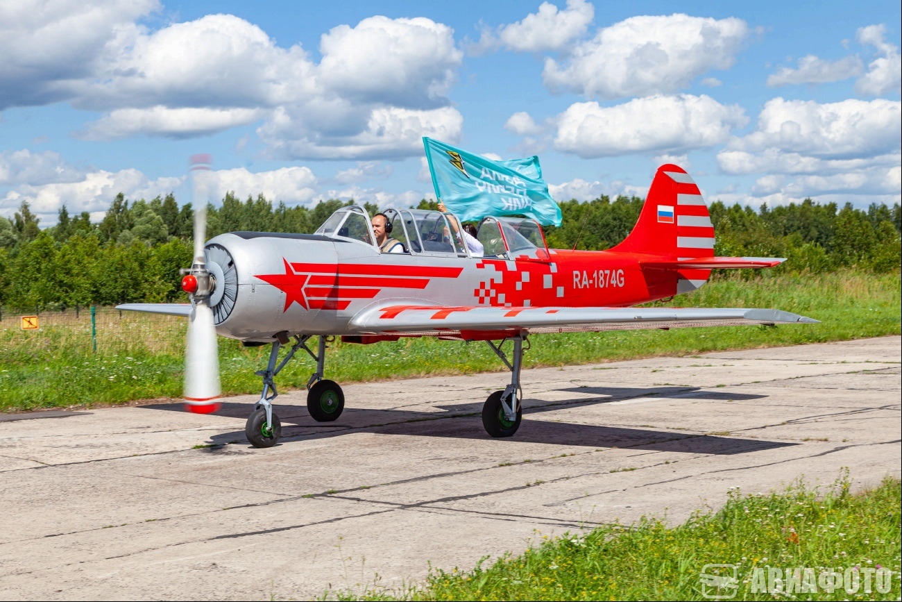 RA-1874G