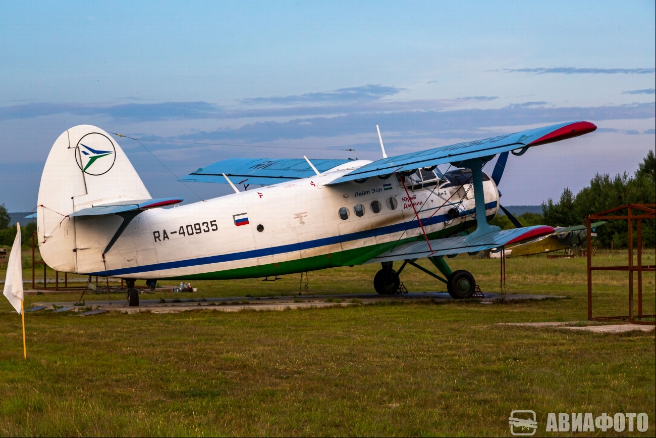RA-40935. Парады и шоу