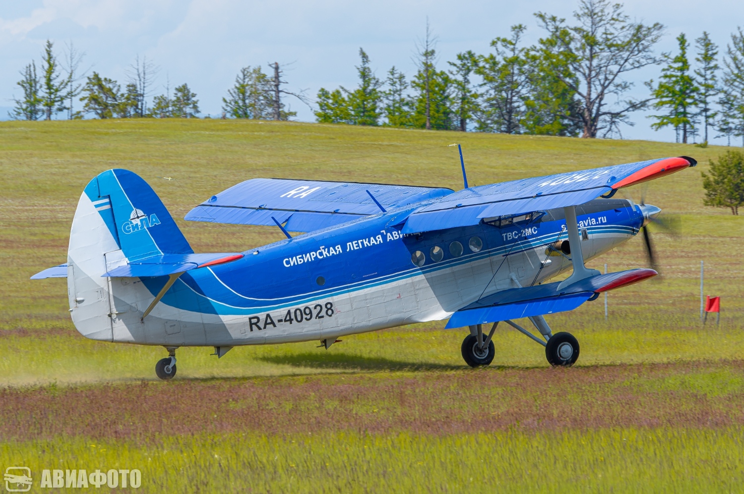 RA-40928