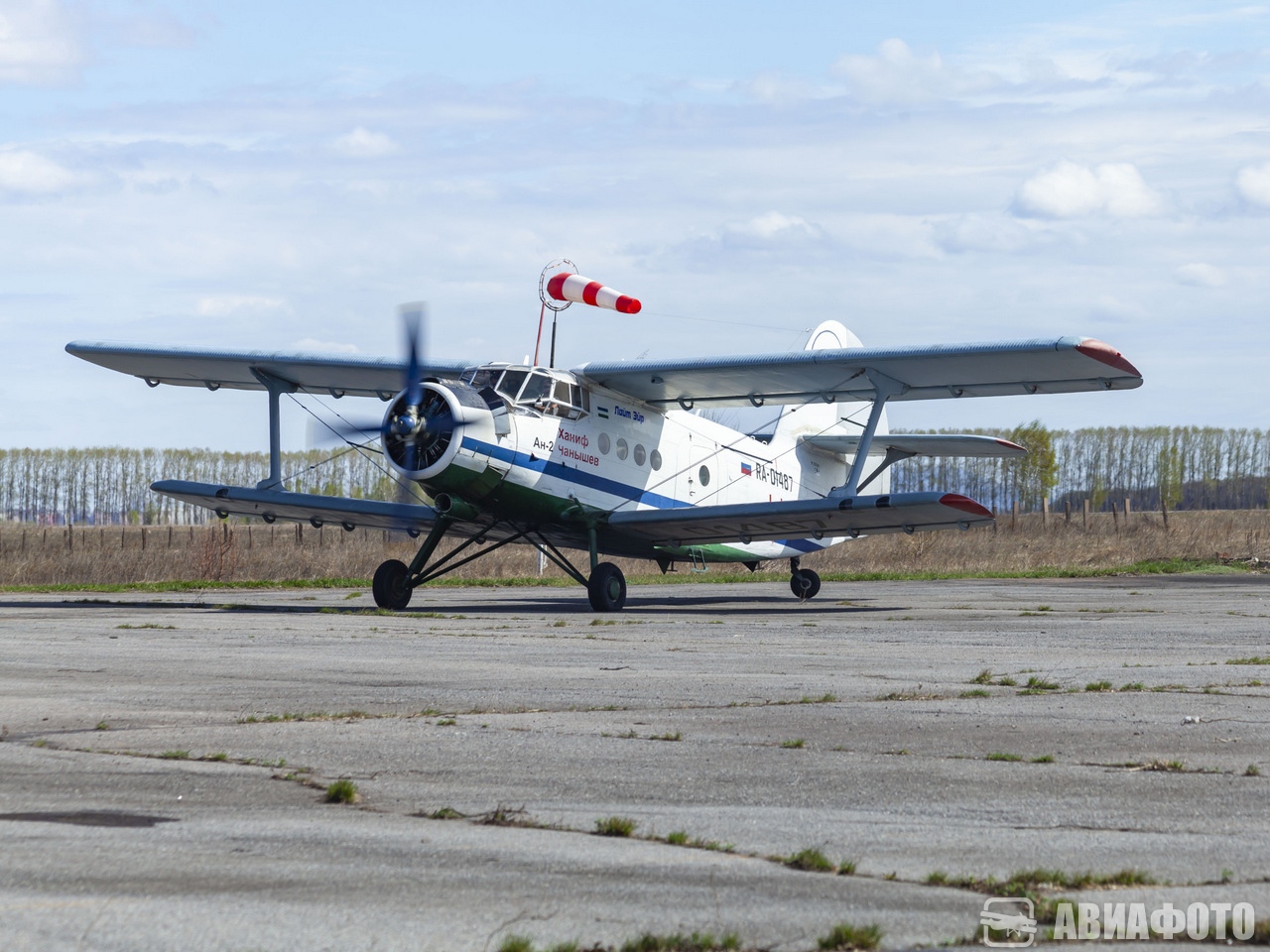 RA-01487