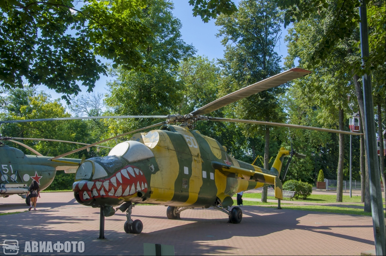 50 Белый