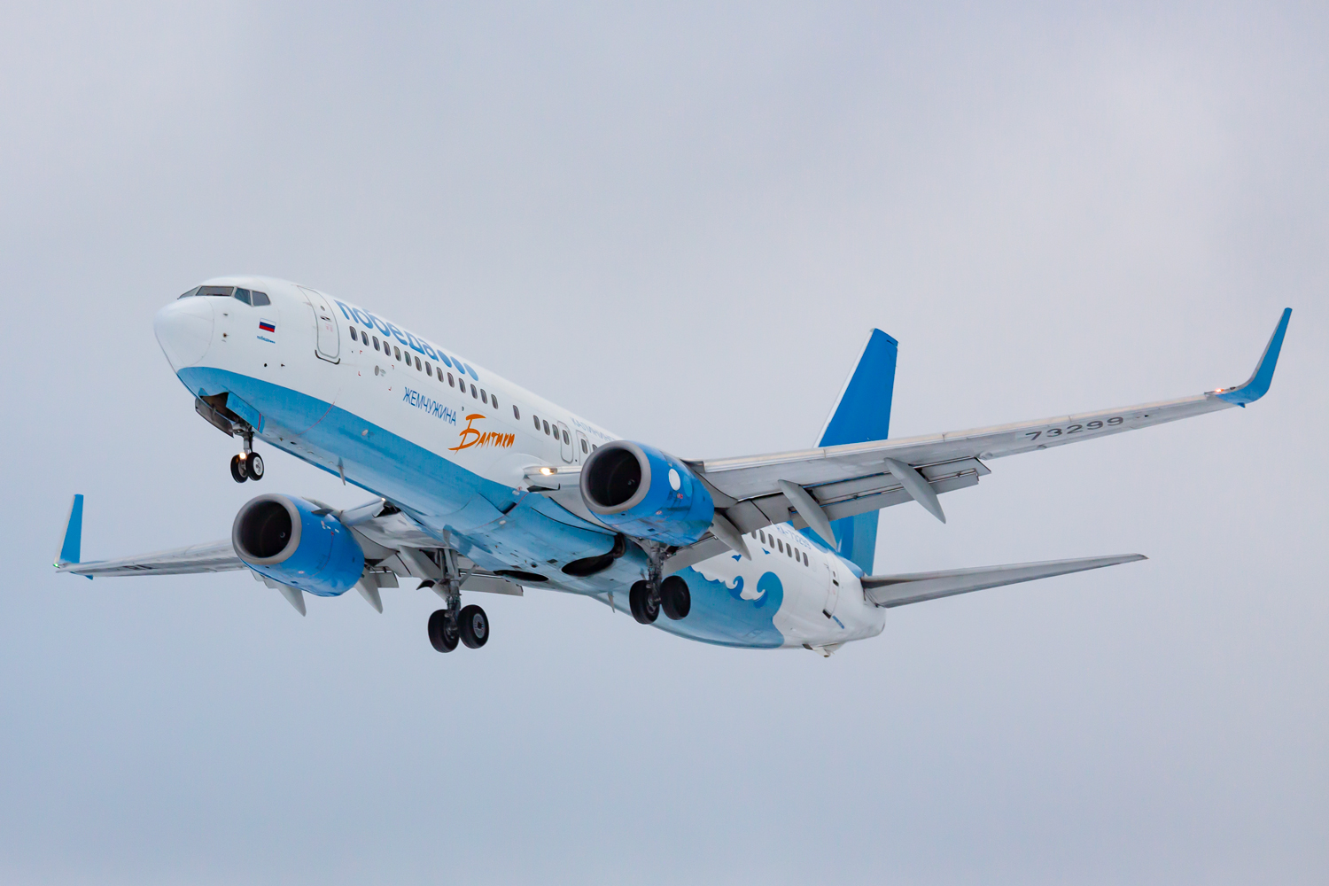 RA-73299