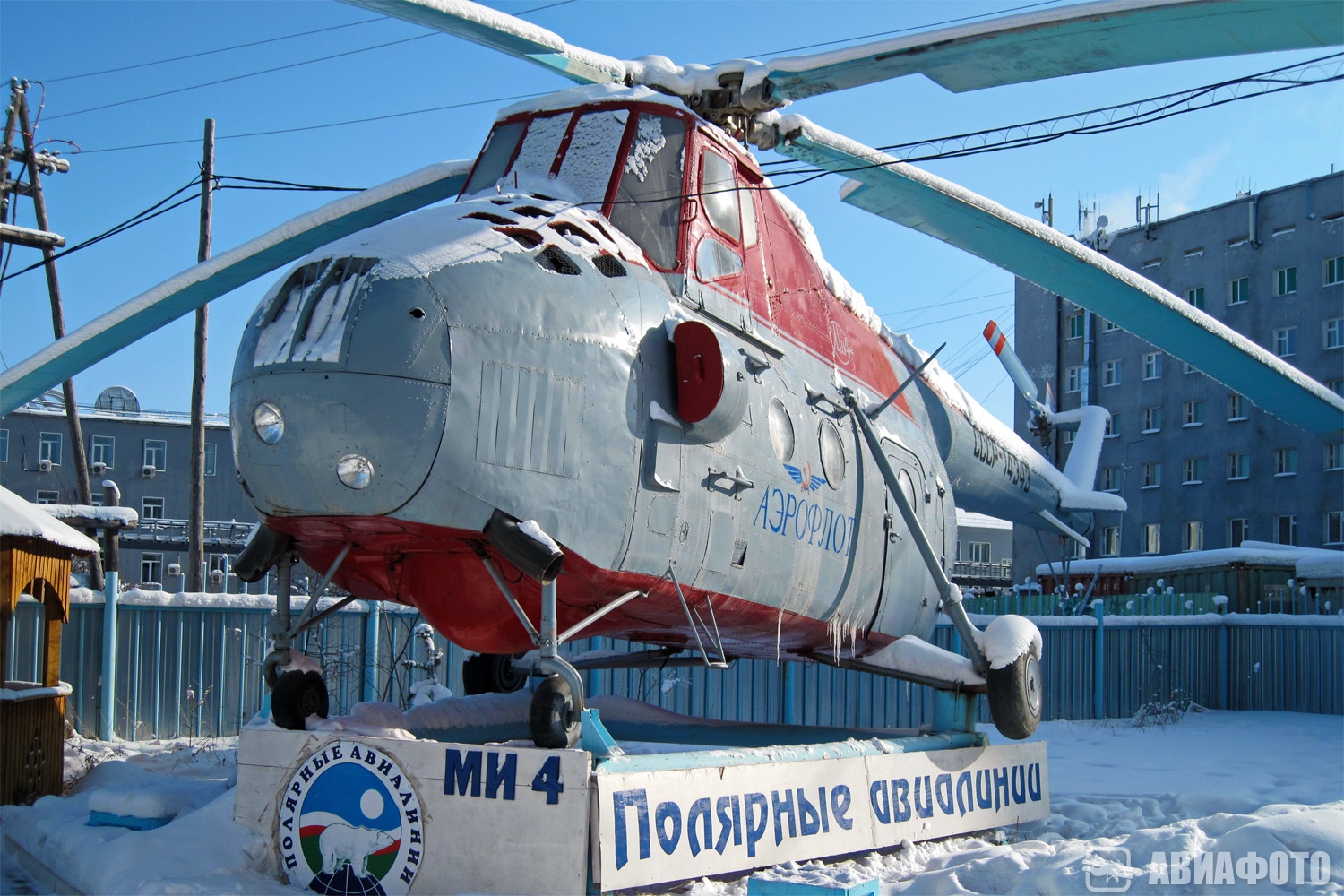 СССР-14343