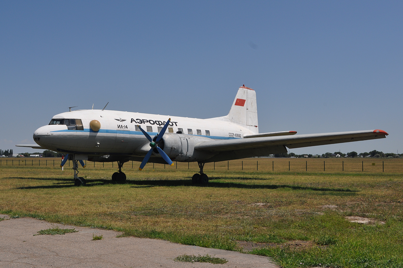 СССР-61692