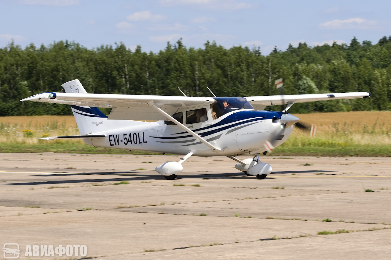 EW-540LL