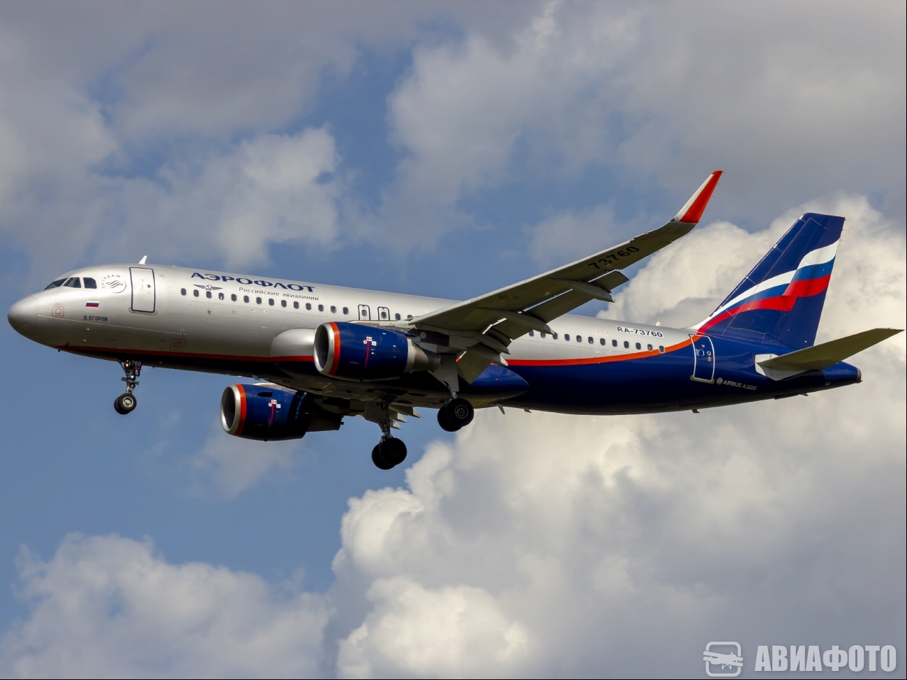 RA-73760