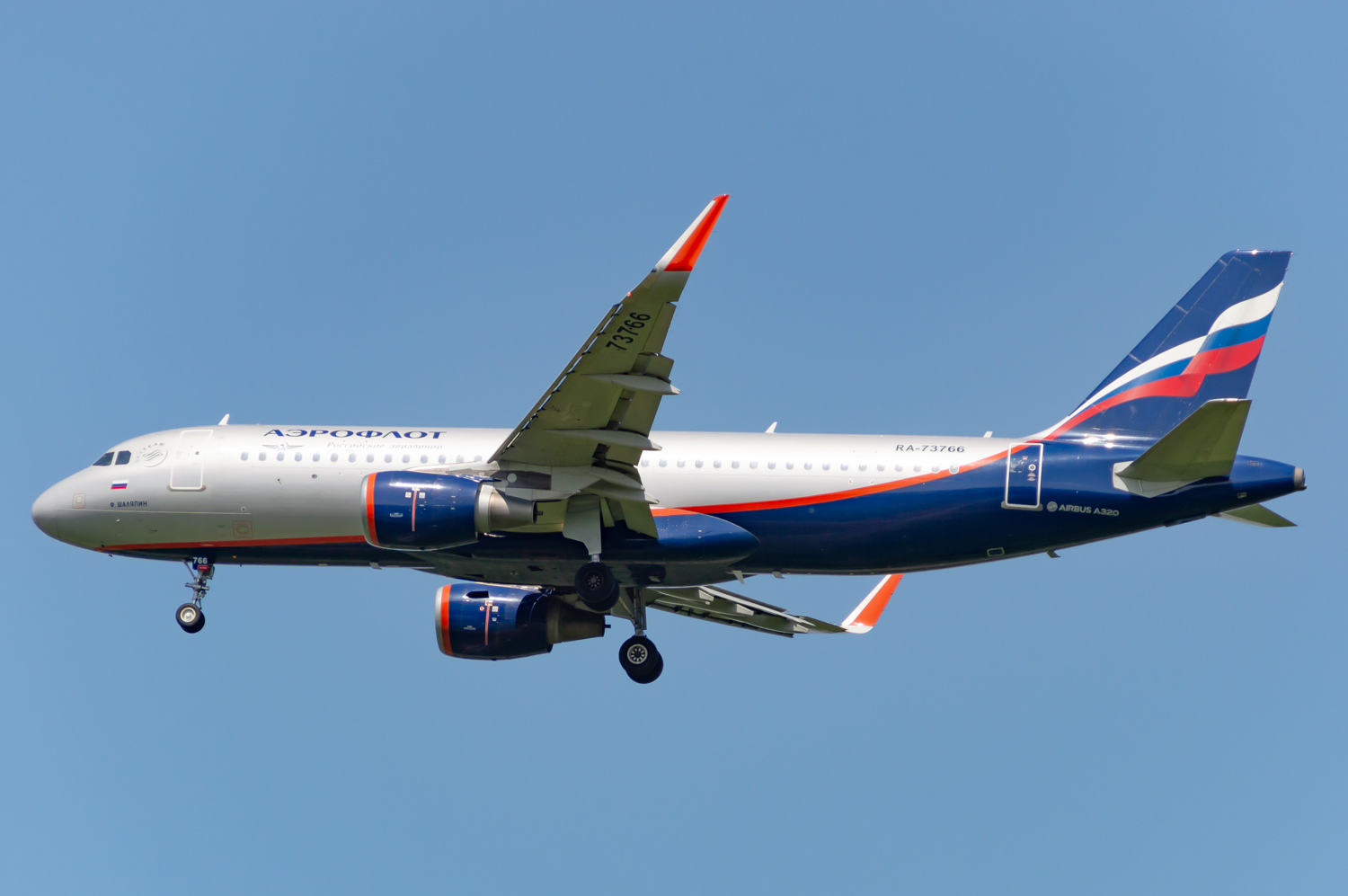 RA-73766