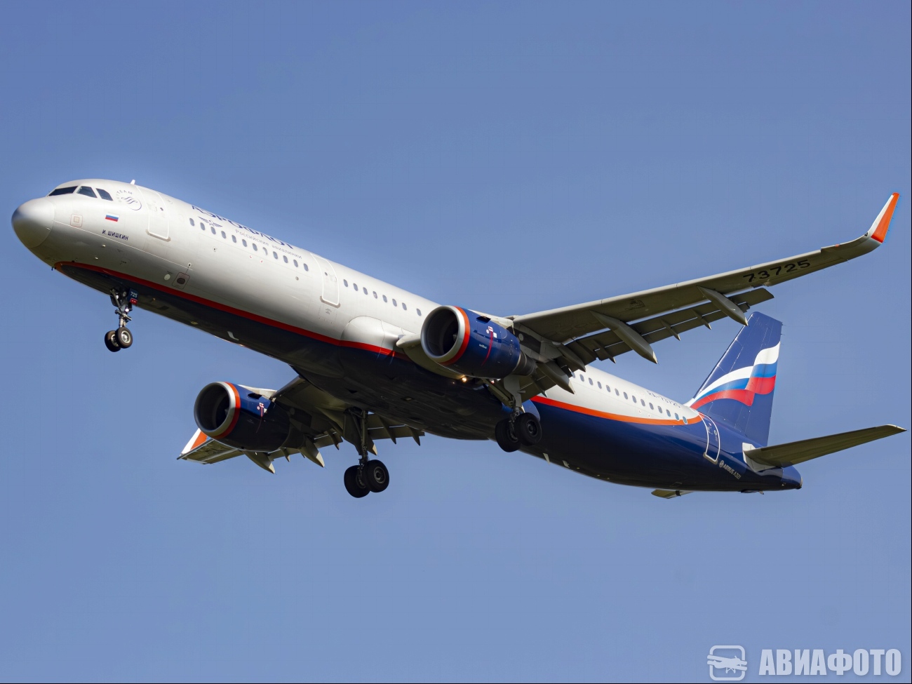 RA-73725