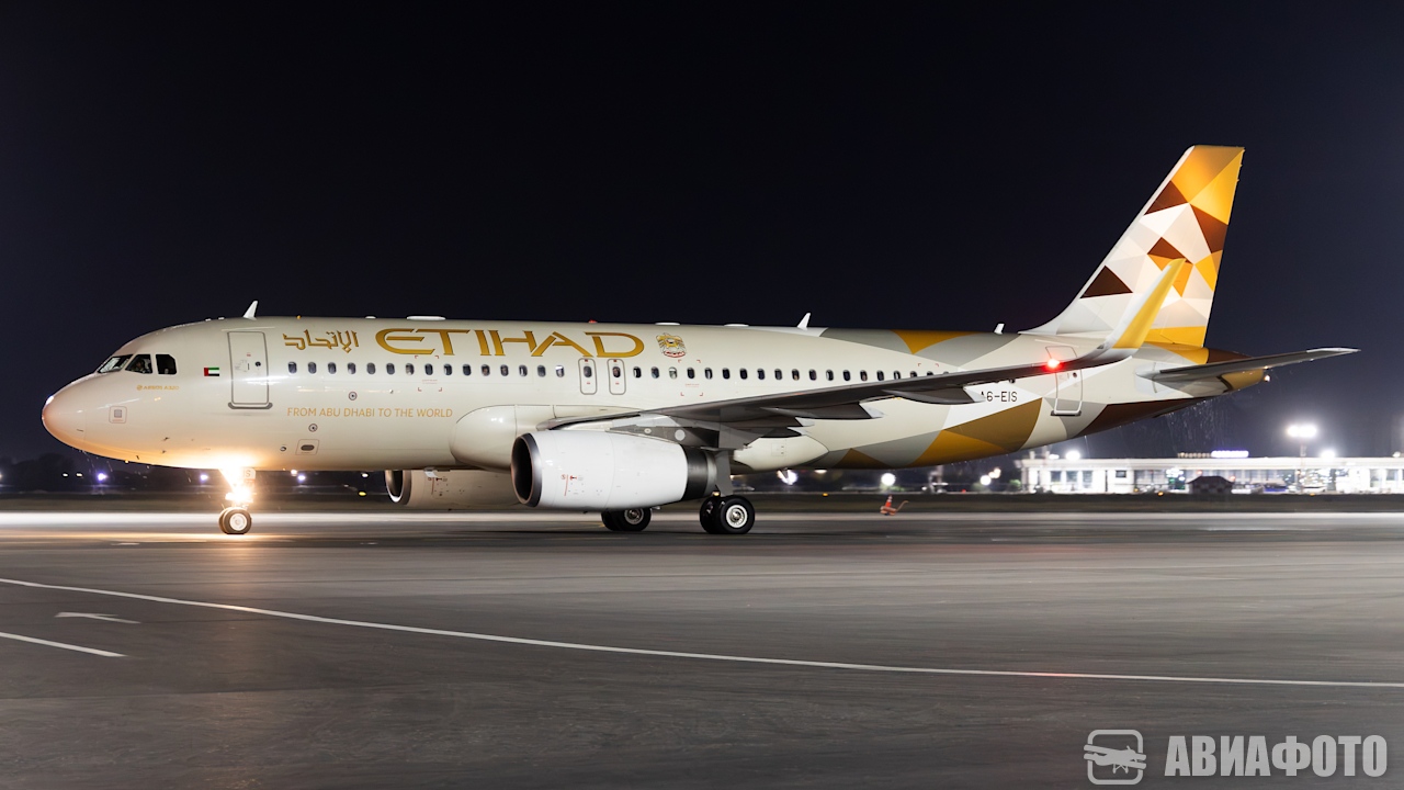 A6-EIS