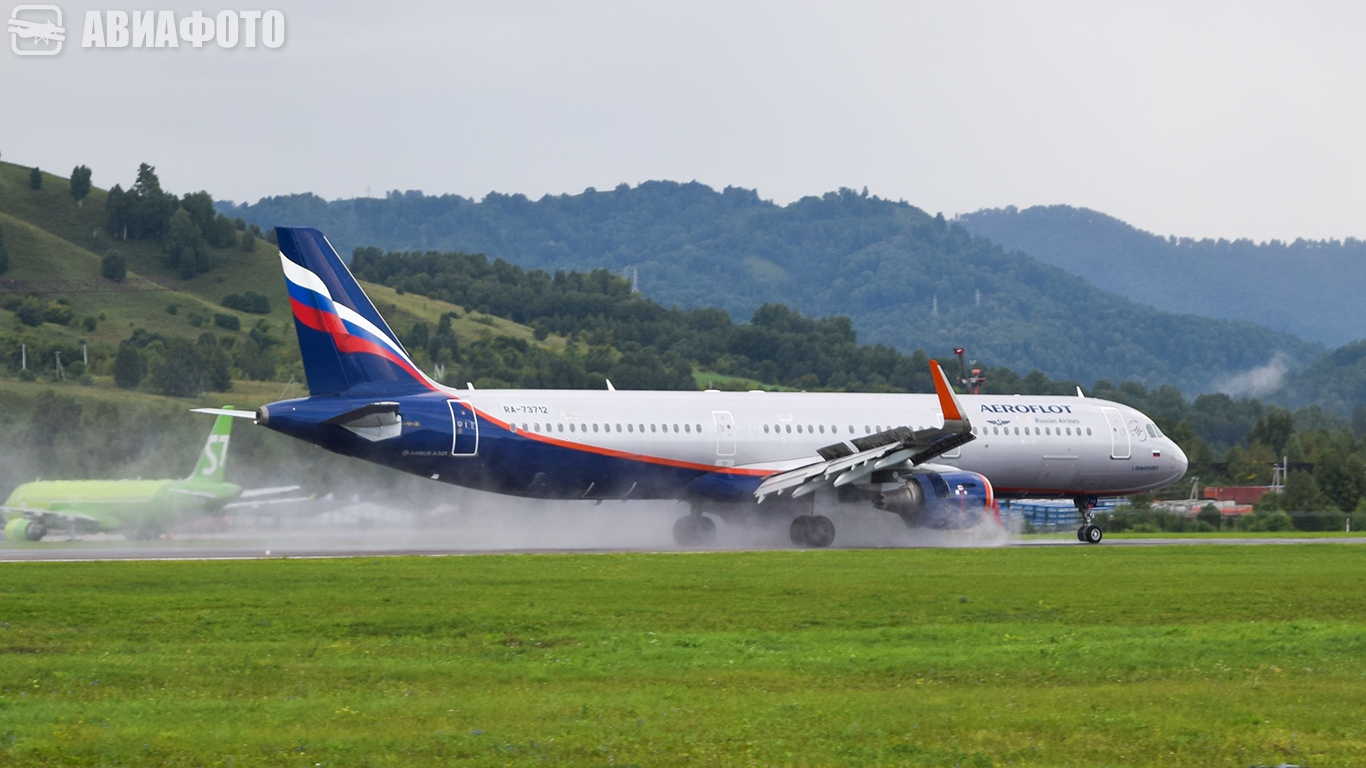 RA-73712