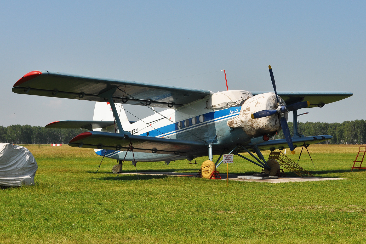 RA-71174