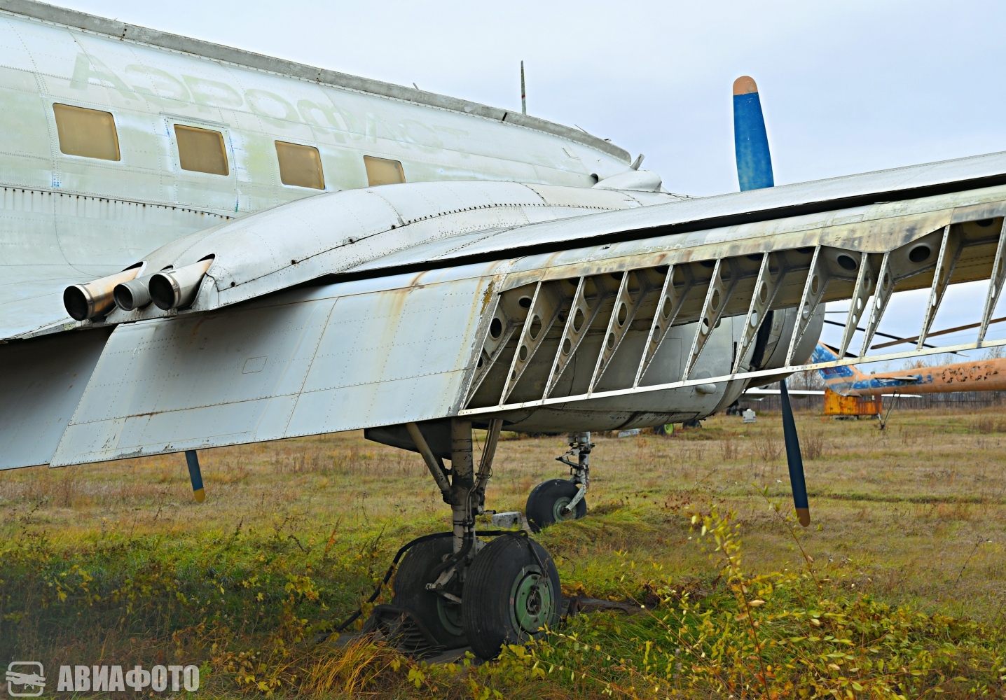 CCCP-06150. Отдельные узлы и элементы ВС