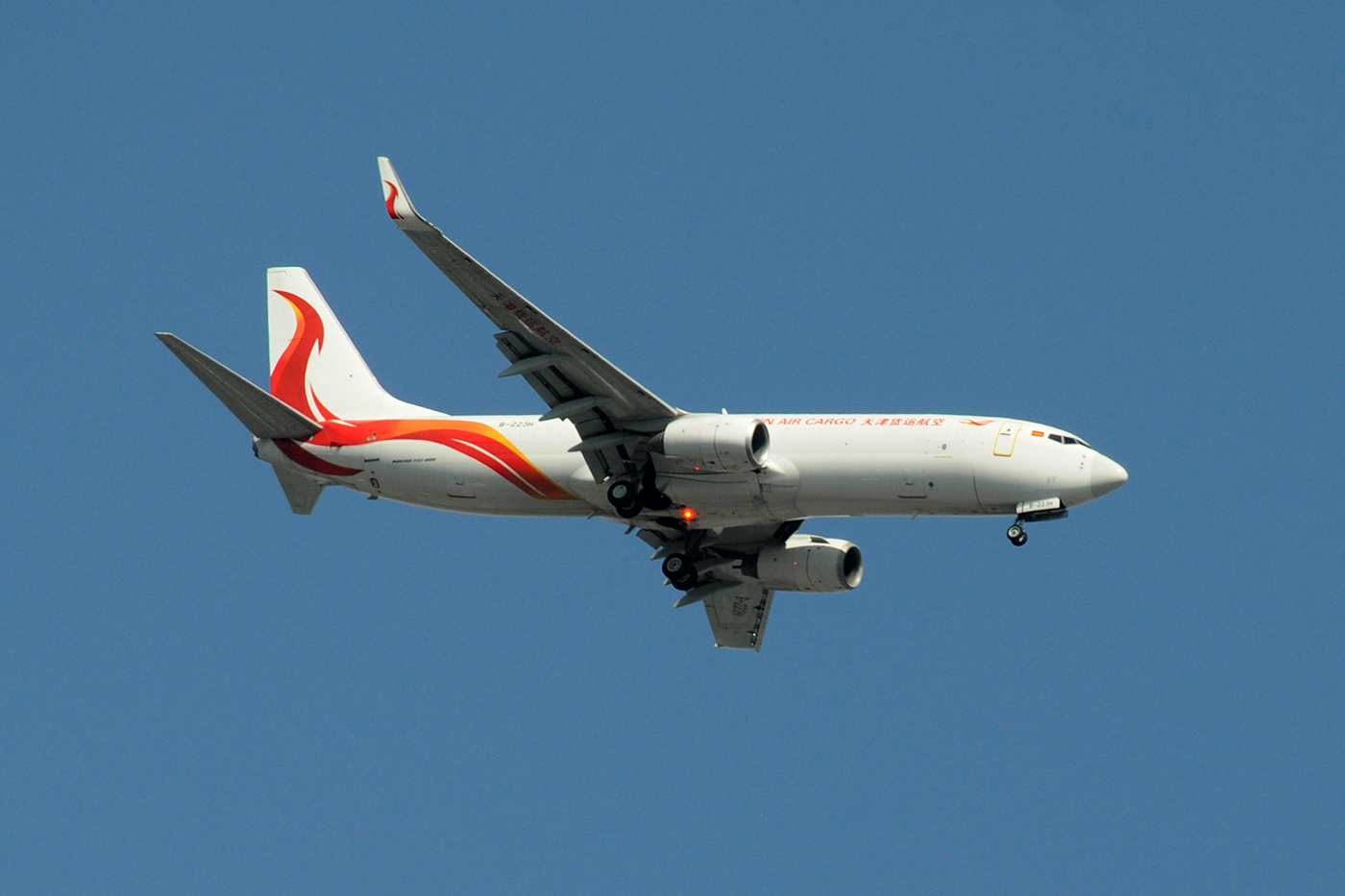 B-223H