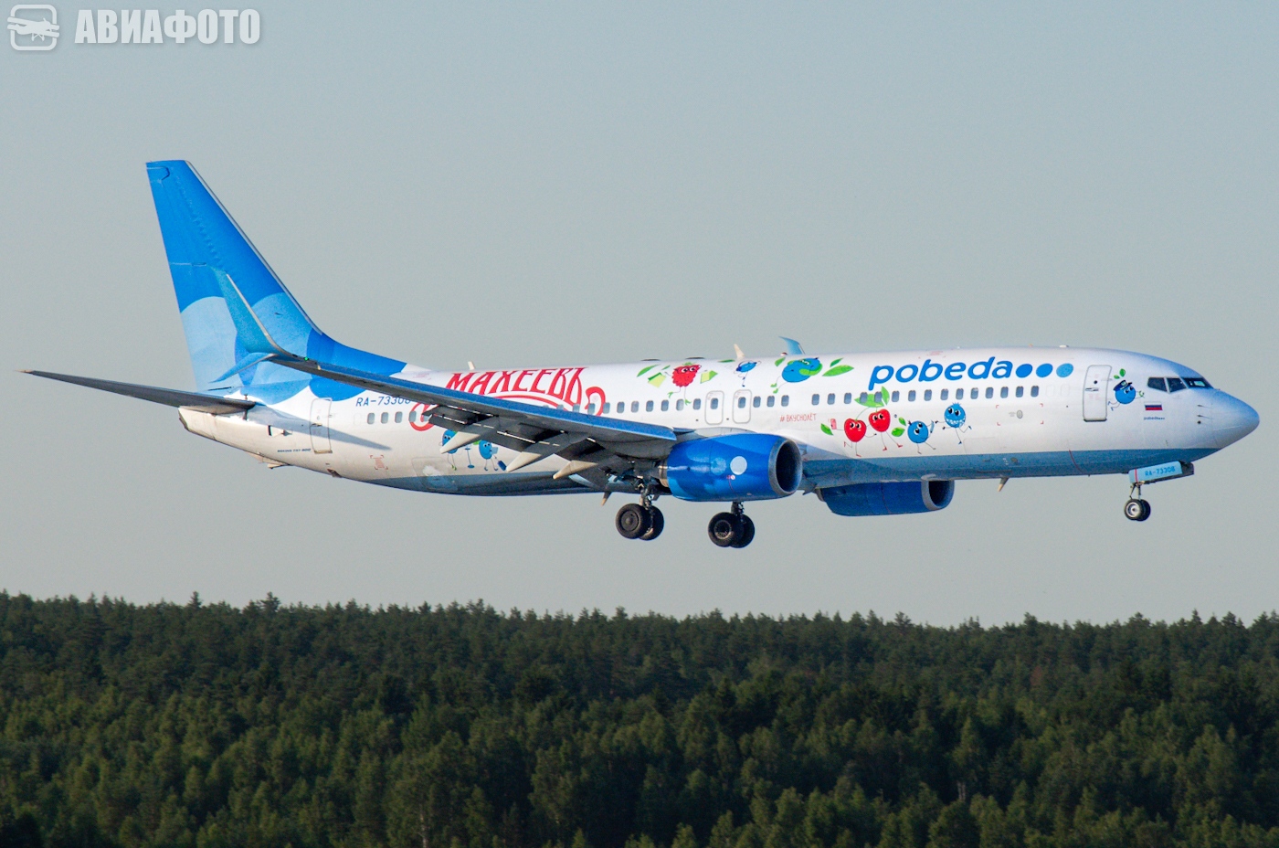 RA-73308