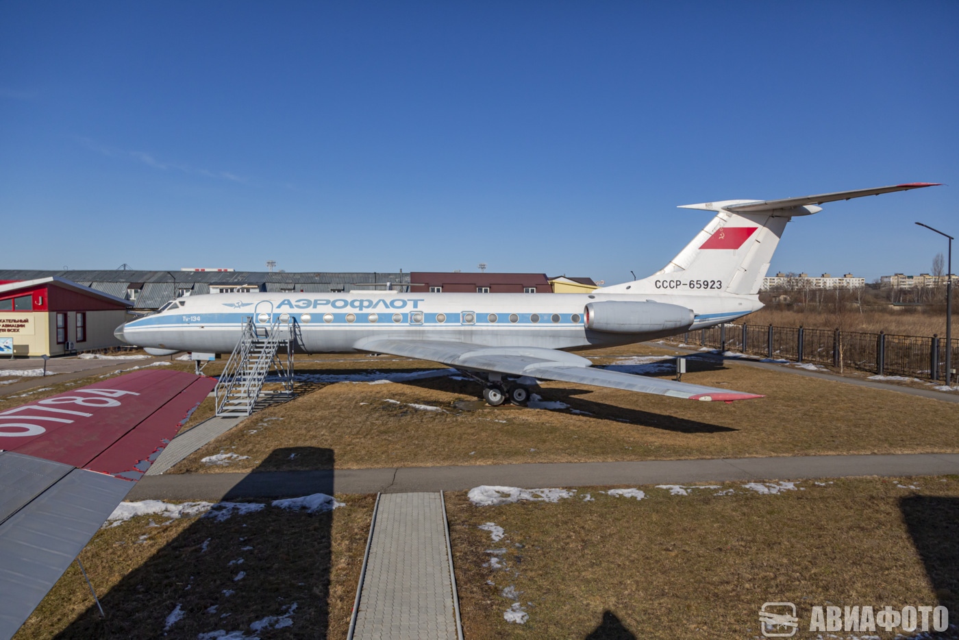 СССР-65923. Авиационные музеи