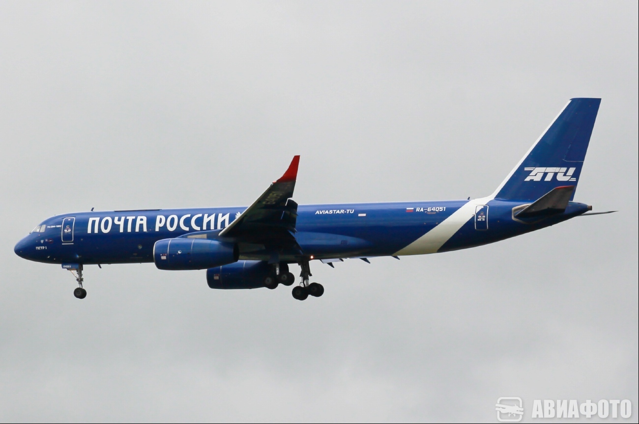 RA-64051